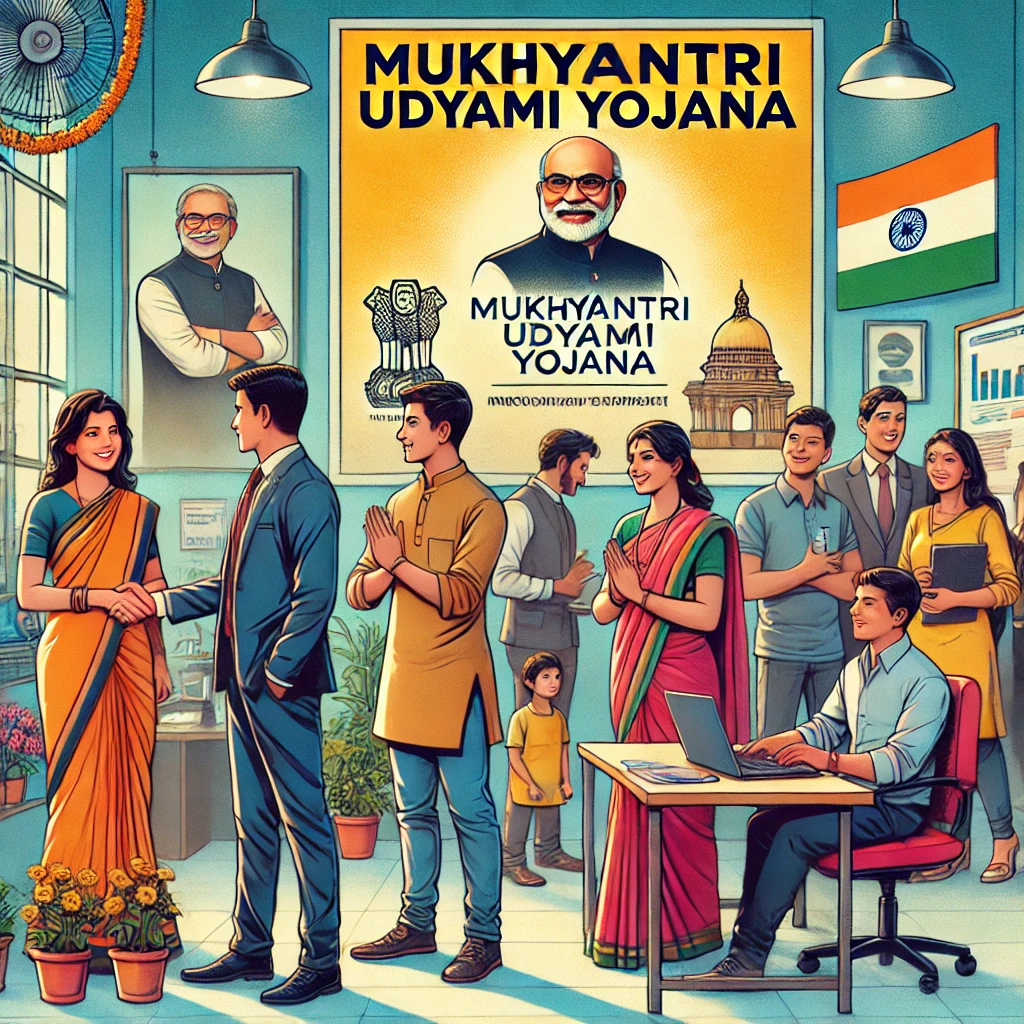 Mukhyamantri Udyami Yojana AI Image