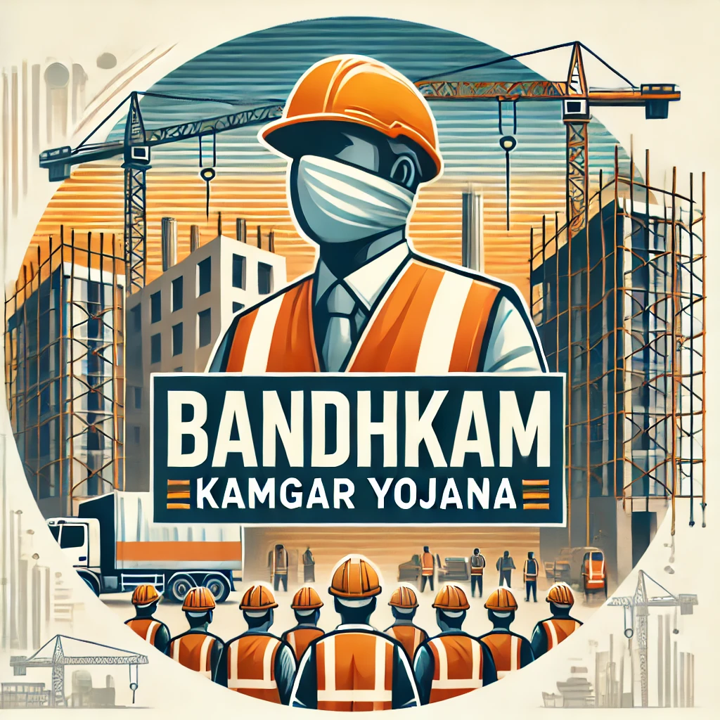 Bandhkam Kamgar Yojana AI Image